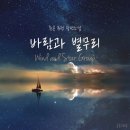 인간-항해일지 이미지