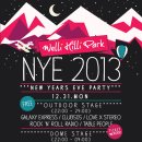 12.31일 웰리힐리파크 "NEW YEARS EVE PARTY" 올원특혜!! 이미지