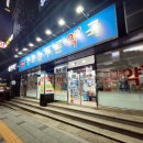 조흥약국 | 동물약국 강아지 진드기약 &#39;폴리캅&#39; 내돈내산 후기