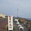 돌고래레스토랑 이미지