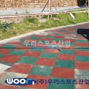 신현초등학교병설유치원 이미지