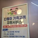 음성(하남방향)휴게소 한식당 | 음성휴게소 하행선 (남이방향)ㅡ하늘과 휴식이 만나는 장소, 음성휴게소 하행선 ,중부고속도로의 숨겨진...