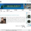 정원기계(주)