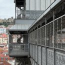 DE060 | 리스본 랜드마크 산타 주스타 엘리베이터 Elevador de Santa Justa 운영시간