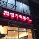 투썸플레이스군산디오션시티 | [군산] 조촌동 나들이