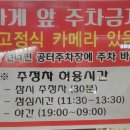 양평해장국구암앤드오션점 이미지