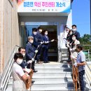 정촌면사무소 이미지