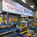 마니농장2 | 강원 속초시 대포항 오징어순대 맛집 내돈내산 후기 모녀가리비