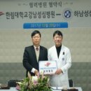 하남성심병원 이미지