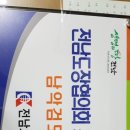 남악검도관 이미지