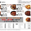 동궁찜닭 이미지