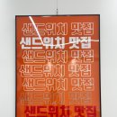 브래드1640 네이버블로그