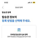 피치리스트