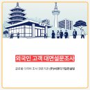 씨앤디글로벌주
