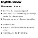 Muster up 용기를 내다 2021-06-23 (수) 이미지