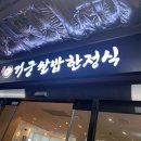 (주)이마트창동점 이미지