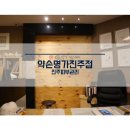 세븐일레븐 진주동성별빛점 | 진주피부관리 연예인관리 궁금하면 약손명가진주점