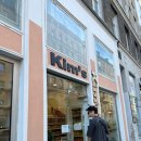 [동유럽 여행] 여행 중 한식이 고플 때 :: 비엔나 한인마트 털이 :: Kim’s :: 킴스 :: 이용 후기