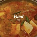 n 번째 방문하고 있는 한양대, 왕십리역 이돈집 김치찌개