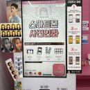 짱탁구장