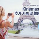 스마트폰 활용과 영상제작 이미지