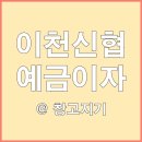 신하주유소 이미지