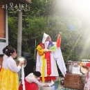 자목 | 수원 점집, 자목신당 위치정보