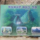 마이산길 | 21년 4월12일 방문예정지/ 전북 진안군 마이산 벚꽃 트래킹
