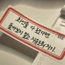 성심요양병원 | [방탈출] 신촌성심병원(공포테마) 후기