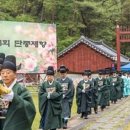 📢영월 단중문화제 이미지