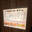 세븐일레븐 상도한마을점 | 일본 오사카 여행 스파게티노 판쵸 요츠바시점, 카무쿠라 라멘, 스시사카바 사시스 난바점 그리고 낫토김밥