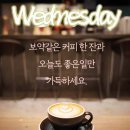 힐링 행복열차 출발~314 이미지