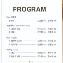 해운대문화회관 해운홀(문화홀) 이미지