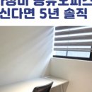 반포대로24길 81 이미지