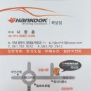 티스테이션 목성점 | 모든정비 타이어교체는 티스테이션(T'Station) 광양 목성점 방문후기