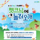 놀러오개 이미지