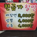 라경중화요리
