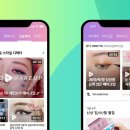 오늘 뷰티
