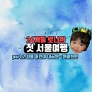 서울어린이대공원동물병원 이미지