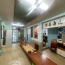 송원여관 이미지