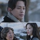 8 | 친애하는 X 8화 후기