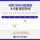 허리사랑병원 이미지