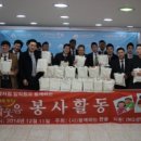 (사)함께하는한숲 이미지