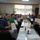 대해경로당 이미지