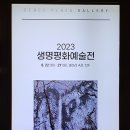 평화프라자 이미지