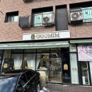 가정역 버스정류장 이미지