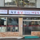 214-운정3-214 이미지