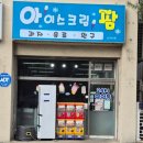 114-금촌2-114 이미지