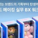 스프레드웍스