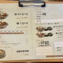 짚신(함안점)